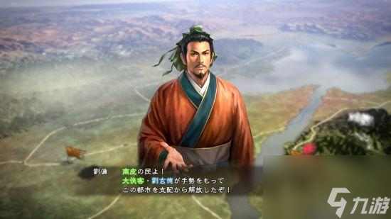 三国志13威力加强版威名详解(三国志13威力加强版威名增加)