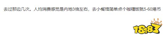 玩家吐槽PS港服游戏越来越贵 汇率波动影响大