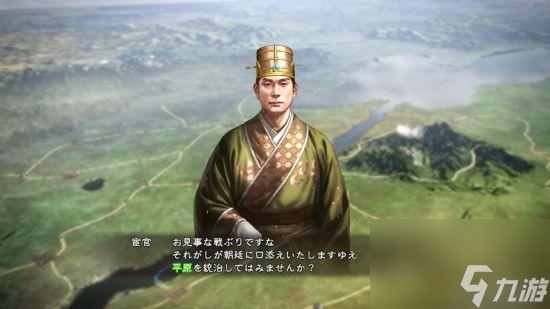 三国志13威力加强版威名详解(三国志13威力加强版威名增加)