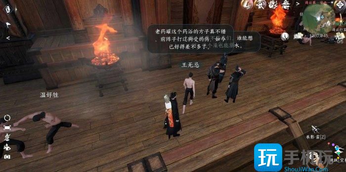 《逆水寒手游》连云暖情怎么做 人间任务连云暖情攻略