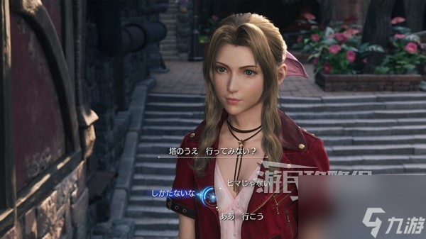 《最终幻想7重生》新要素及与前作区别介绍 FF7重生与前作有什么区别