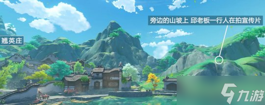 【原神】V4.4攻略 | 世界任务「水土暂服」攻略