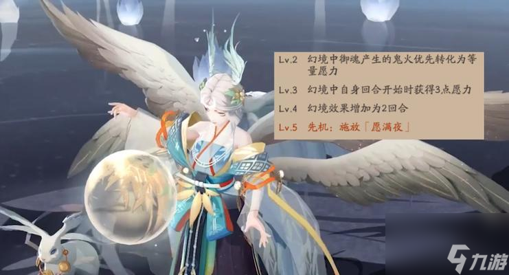 《以阴阳师SP因幡辉夜姬技能强度测评》（探究因幡辉夜姬在游戏中的实际战斗表现）