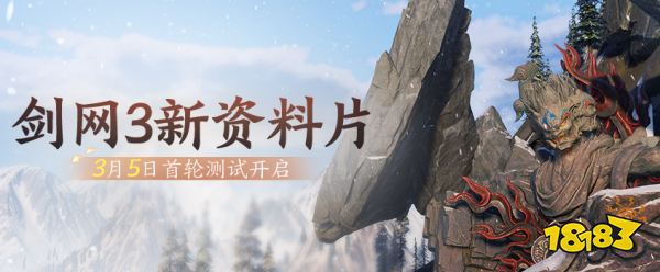 序章已启动无界相约 一篇看完《剑网3》近期重点更新