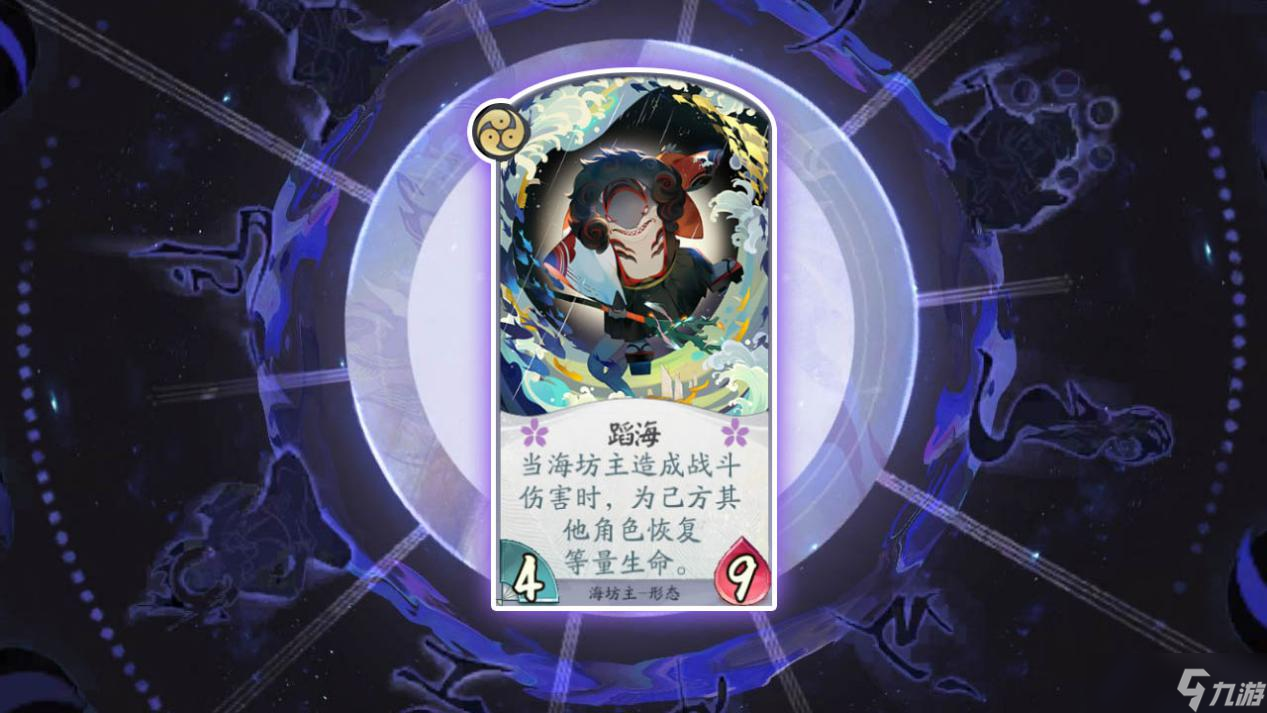 《阴阳师：百闻牌》卡组推荐——兵俑+海坊主+萤草+犬神