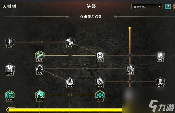 《最后纪元》冥府裂缝术士Build攻略 术士出装与技能加点推荐