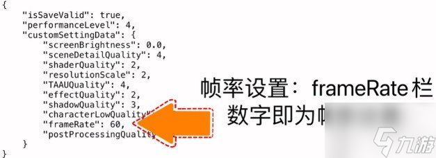 来自星尘游戏内分辨率怎么修改 来自星尘分辨率修改方法