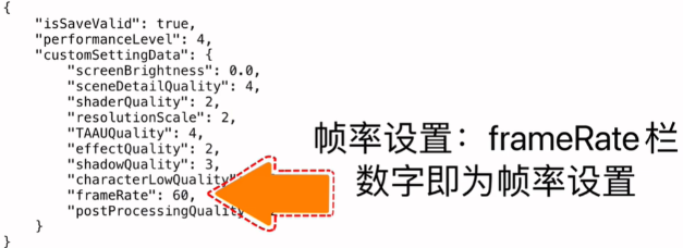 《来自星尘》修改分辨率攻略