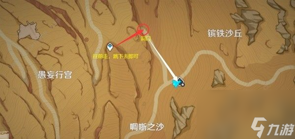 原神沙脂蛹采集路线图2024