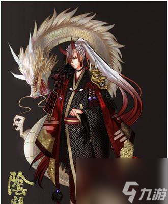 《风之传说》（探索阴阳师大天狗星坠之风典藏皮肤）