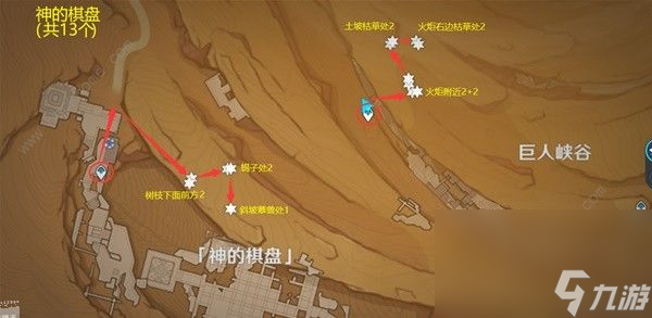 原神沙脂蛹采集路线图2024