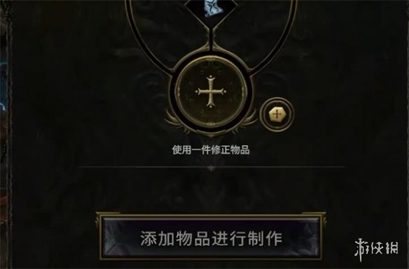 最后纪元可以制作武器吗-最后纪元制作武器介绍 