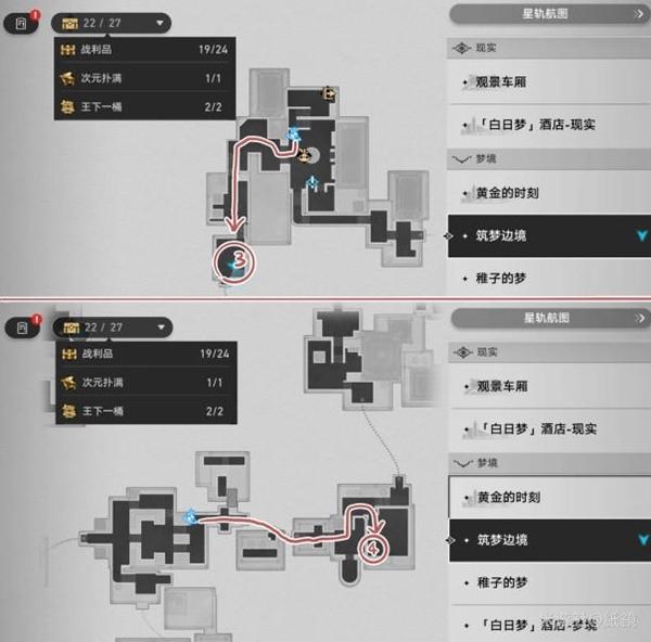 崩坏星穹铁道王下一桶位置一览 崩坏星穹铁道垃美西斯二世成就达成攻略