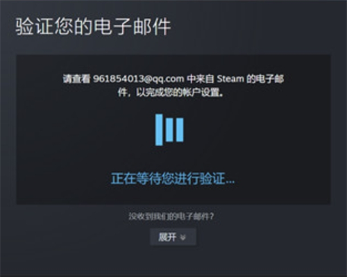 steam账号注册教程图五
