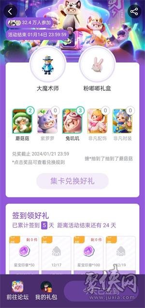 元梦之星大魔术师尼克怎么获得 大魔术师皮肤获取方法