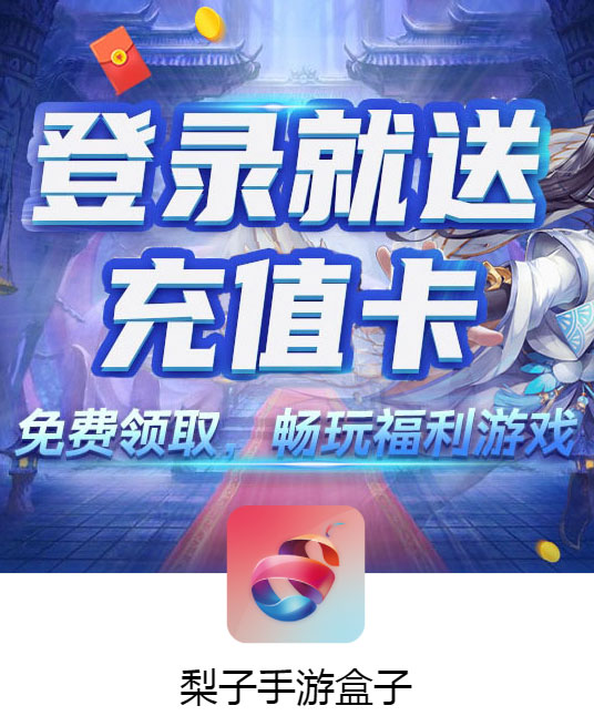 卡牌策略手游app软件 卡牌策略玩家必备的十大app