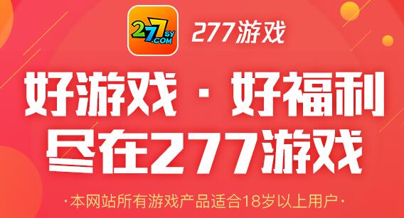 卡牌策略手游app软件 卡牌策略玩家必备的十大app