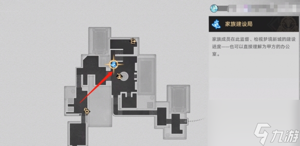 《崩坏星穹铁道》钟表把戏科琳任务攻略