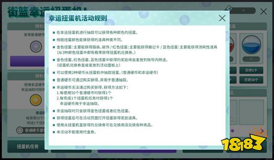 7代变更卡来袭 《街头篮球》全新版本精挑细选