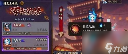 《浮梦之境》新区集结活动攻略（打破新区难关）