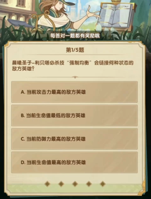 剑与远征诗社竞答答案大全2024年3月 诗社竞答3月答案每天更新[多图]图片17