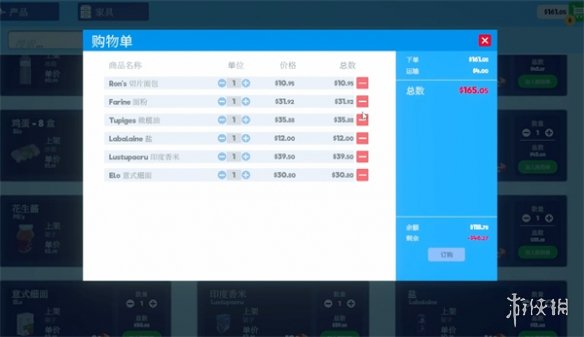 超市模拟器怎么玩-超市模拟器玩法介绍 