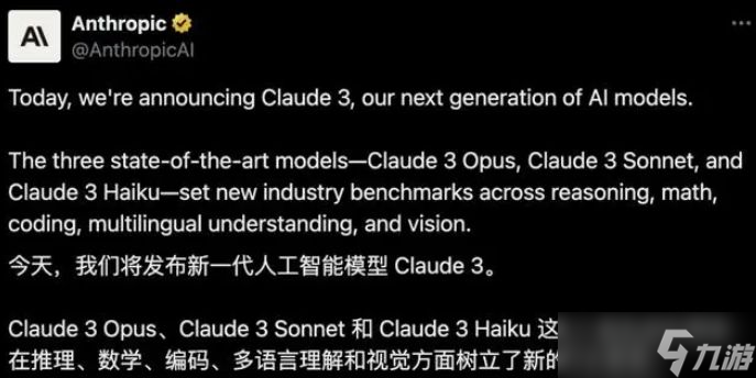 claude3大模型什么时候出来