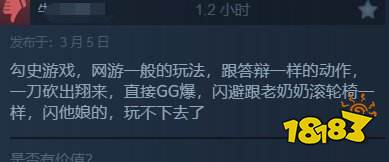 《李尸朝鲜：血脉》免费登陆Steam 差评满天飞