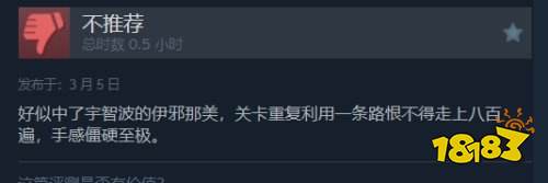 《李尸朝鲜：血脉》免费登陆Steam 差评满天飞