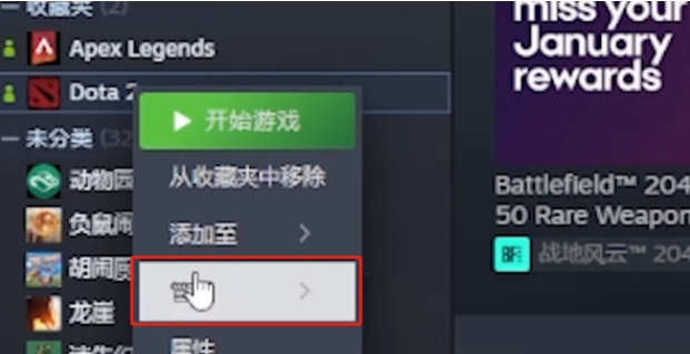 steam怎么把游戏隐藏不给别人看 隐藏游戏私密模式设置教程[多图]图片3