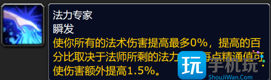 魔兽世界大灾变P1饰品盘点 85级暗月卡片堪称法系伟大