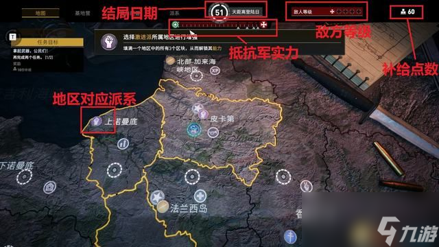 《绝密：法国 44年》图文攻略 玩法教程指南角色能力介绍