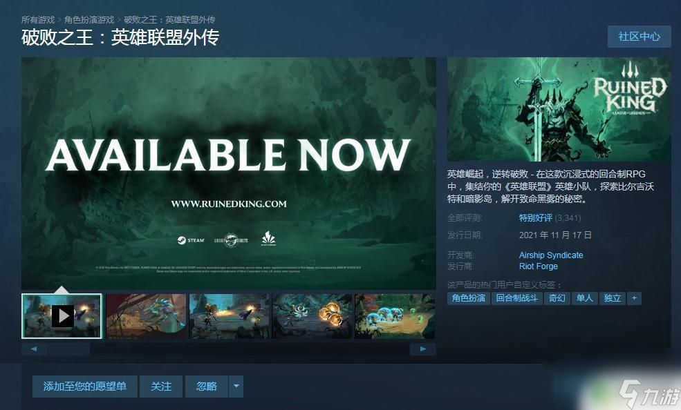 英雄联盟手游在steam 英雄联盟steam版本