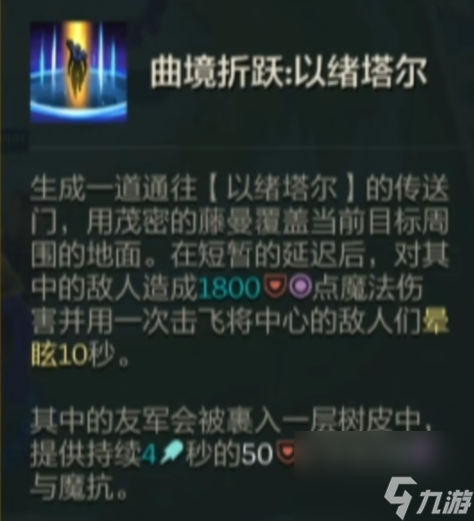 瑞兹s11云顶之弈大招有哪些效果一览