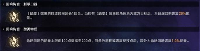 星穹铁道金与机械难题12繁育通关攻略图五