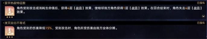 星穹铁道金与机械难题12繁育通关攻略图九