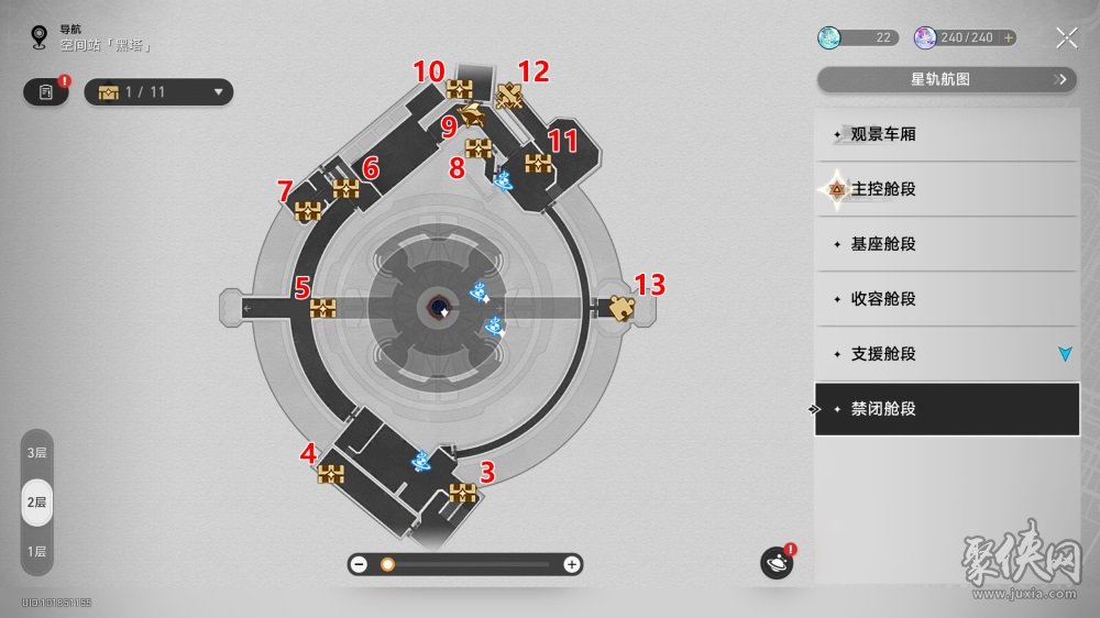 崩坏星穹铁道禁闭舱段宝箱位置大全 禁闭舱段宝箱全收集攻略
