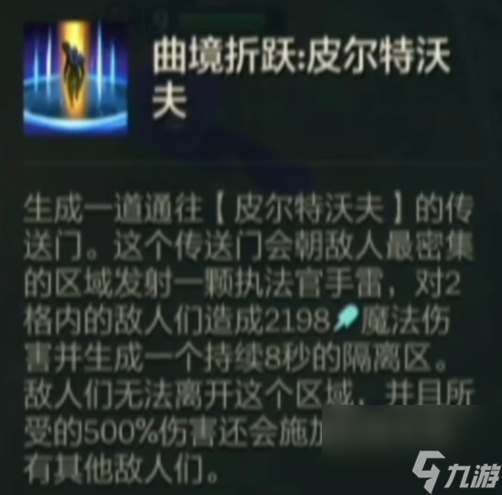 瑞兹s11云顶之弈大招有哪些效果一览