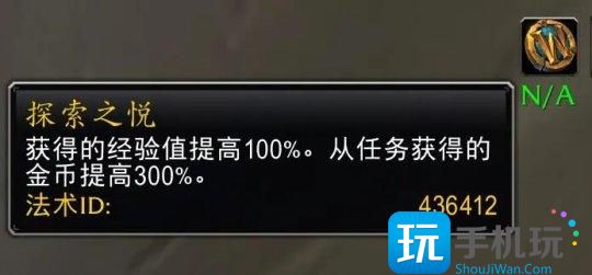 探索赛季开启100%经验和300%金币BUFF 可以提前练小号