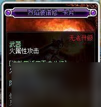 DNF国服七大顶级紫卡盘点：你拥有几张稀有神卡？