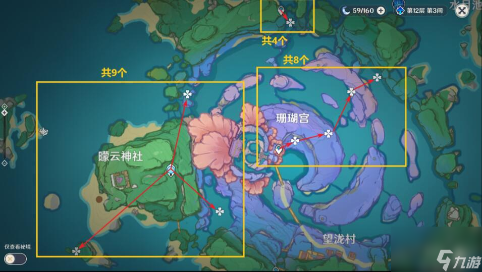 原神千织突破材料有哪些