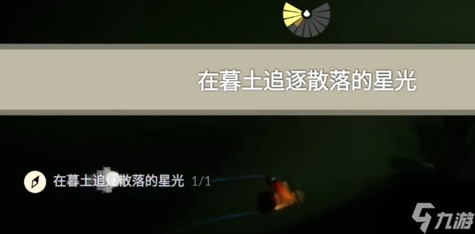 光遇3.8任务攻略 2024年3月8日每日任务蜡烛位置大全