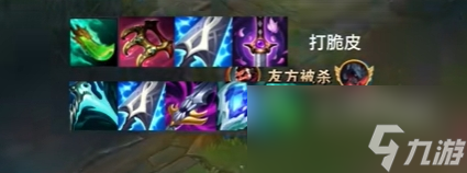 《LOL》2024EZ新版本出装推荐