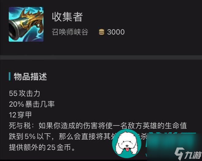 英雄联盟手游4.2版本有什么活动 英雄联盟手游4.2版本更新内容详细攻略