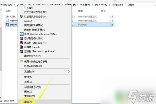 为什会出现steam无法连接steam steam无法连接至网络怎么办