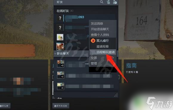 steam离线两人玩 双人成行两台电脑合作游戏