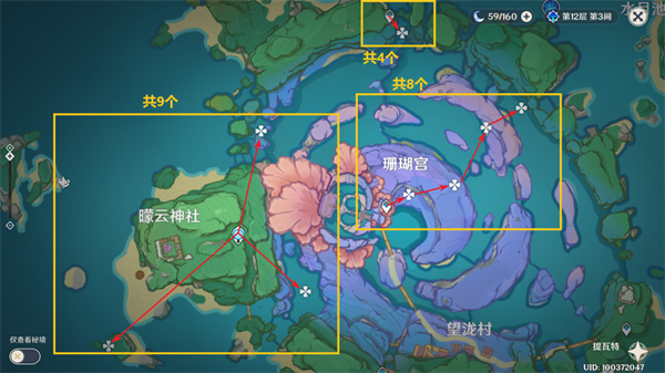 原神4.5千织角色突破材料浮游都在那-千织突破材料138个漂浮灵快速讨伐点位图十一