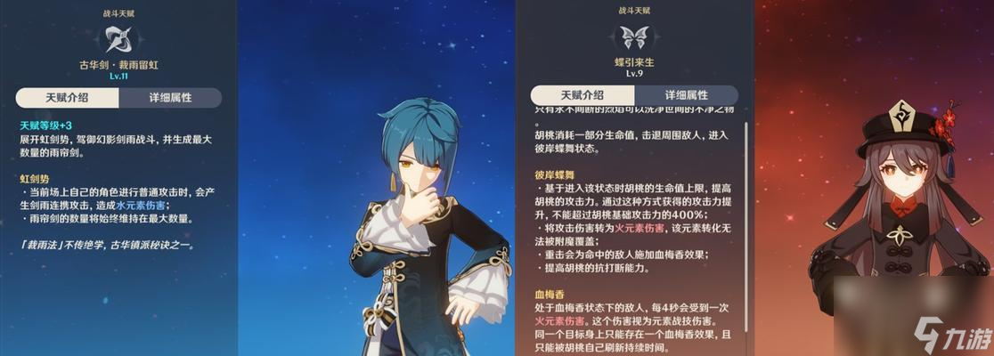 原神白嫖四星破魔之弓方法一览：打造最强的远程武器！