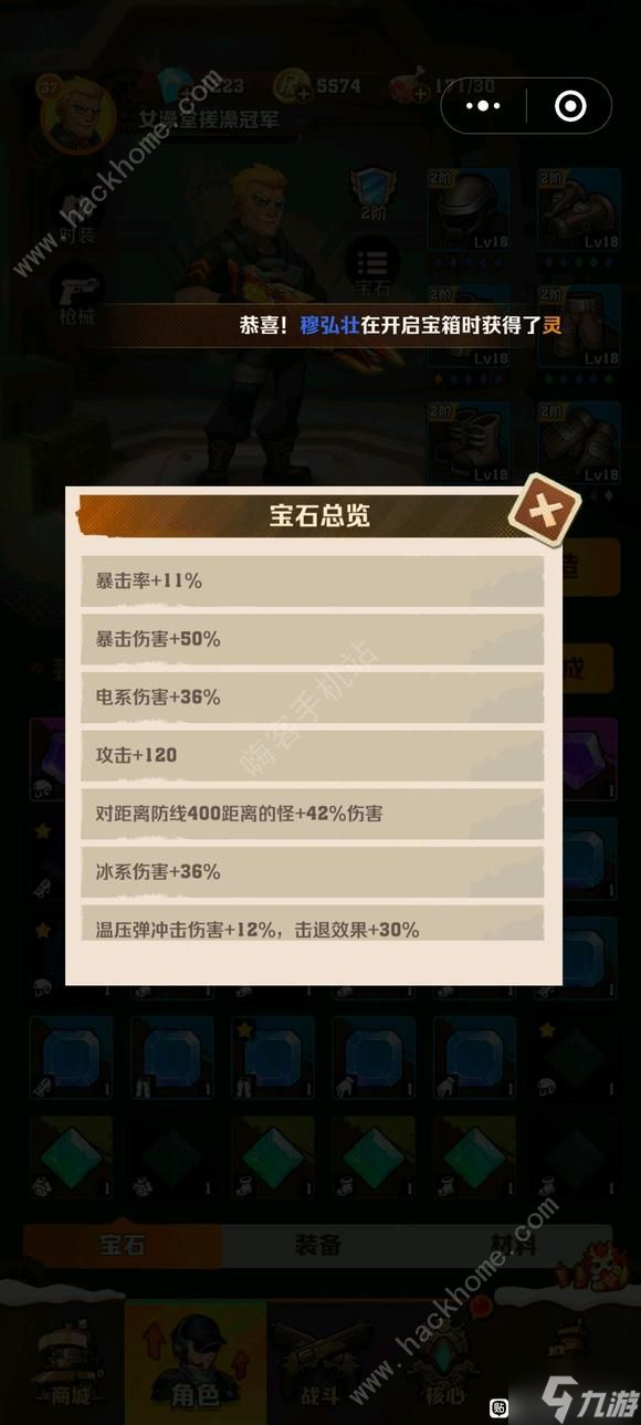 向僵尸开炮31-60关怎么打 31-60关速通打法攻略