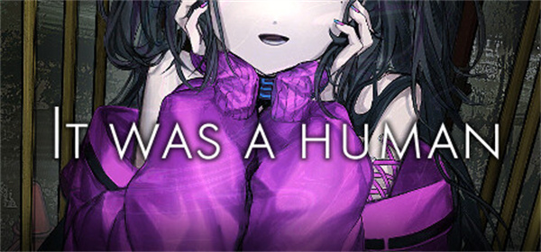 《It was a human》Steam页面上线 SF奇幻解谜ADV